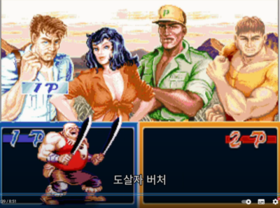 캐딜락과 공룡 해적판