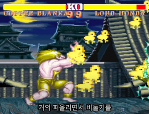 WT 스트리트 파이터 게임 리뷰와 다운로드링크