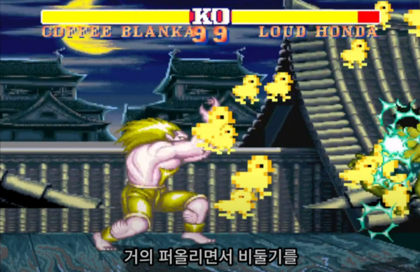 wtstreetfighter