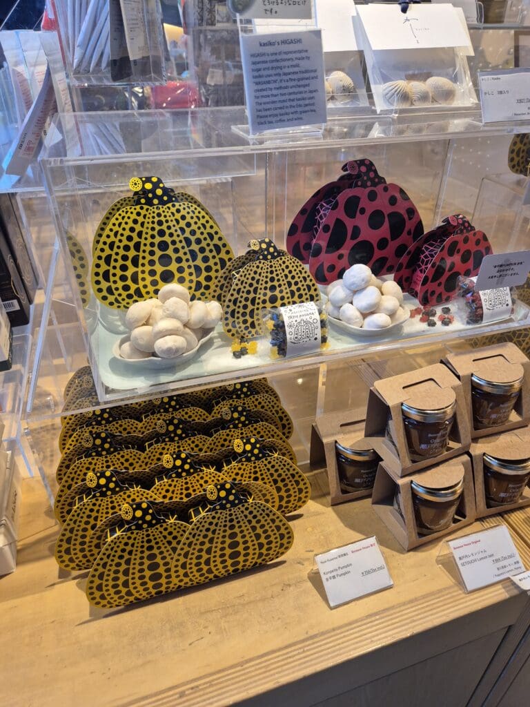 베네세하우스 기념품