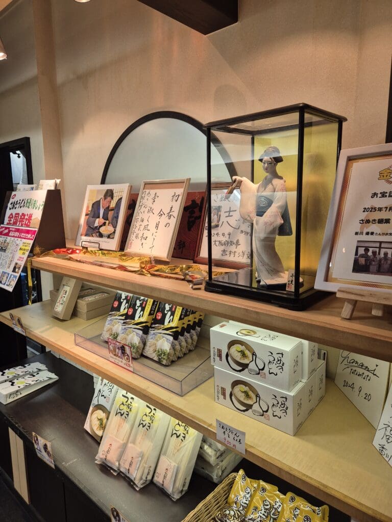 사누키멘교 효고마치본점 (우동집)